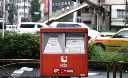 Akcje Japan Post poszły w dwa dni