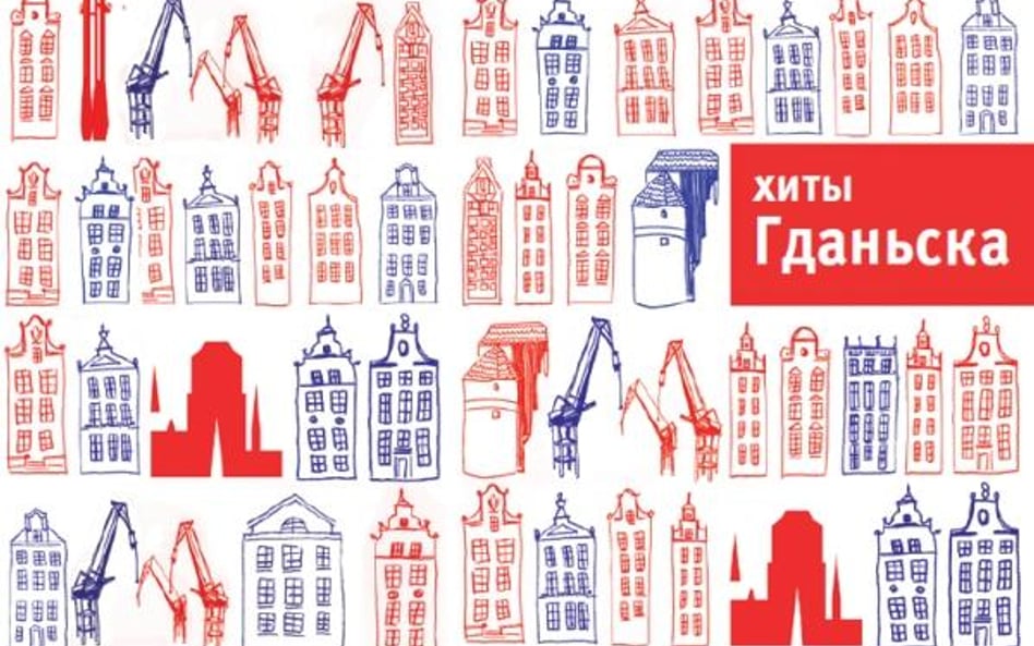 Gdańsk przygotował przewodnik po rosyjsku, który można ściągnąć ze strony Gdansk4u.pl