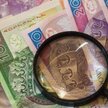 MS OK FIZ startuje z publicznymi emisjami certyfikatów