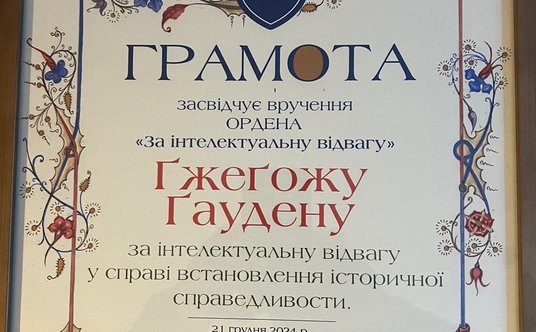 Odznaczenie „Za odwagę intelektualną” przyznawane przez pismo społeczno-literackie „Ї”