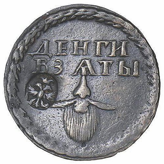 Żeton „Za brodę zapłacono” –&nbsp;po uiszczeniu daniny zwalniał z&nbsp;golenia